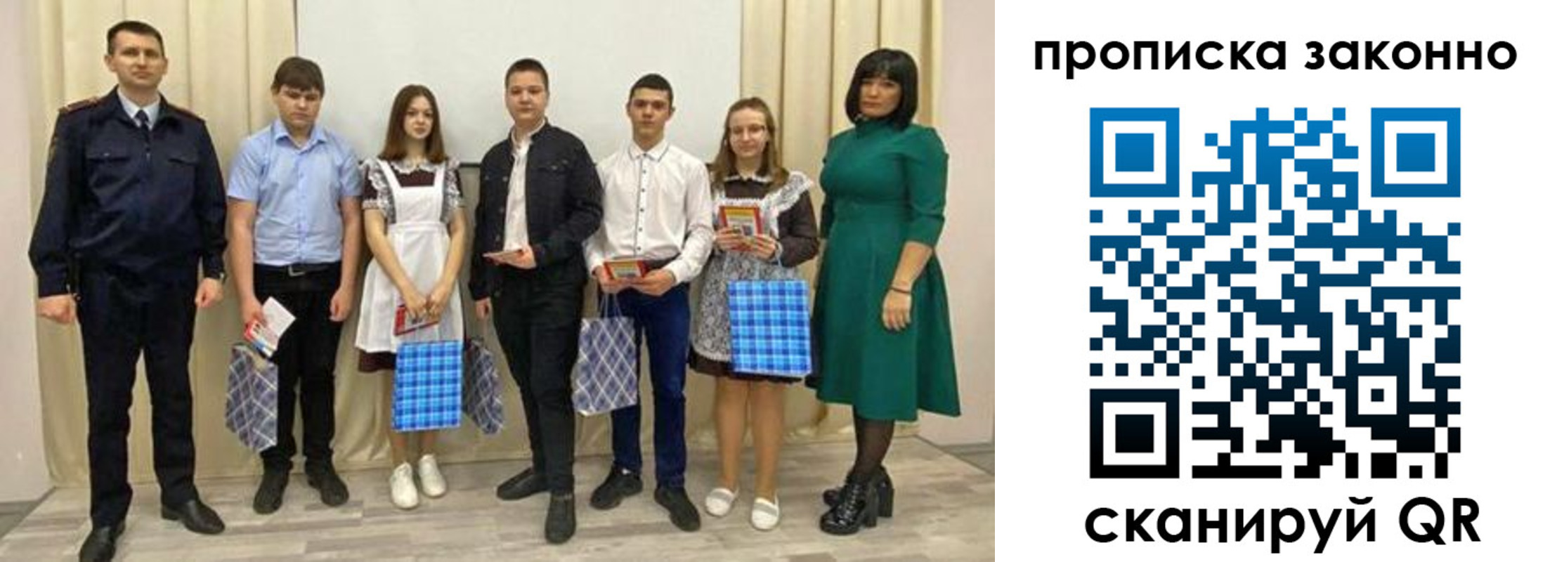 прописка иностранных граждан в Сертолово