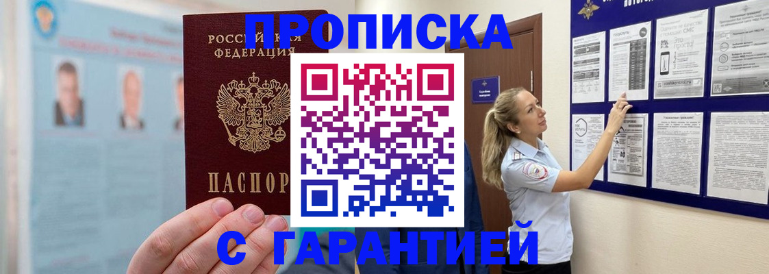 регистрация для школы в Сертолово
